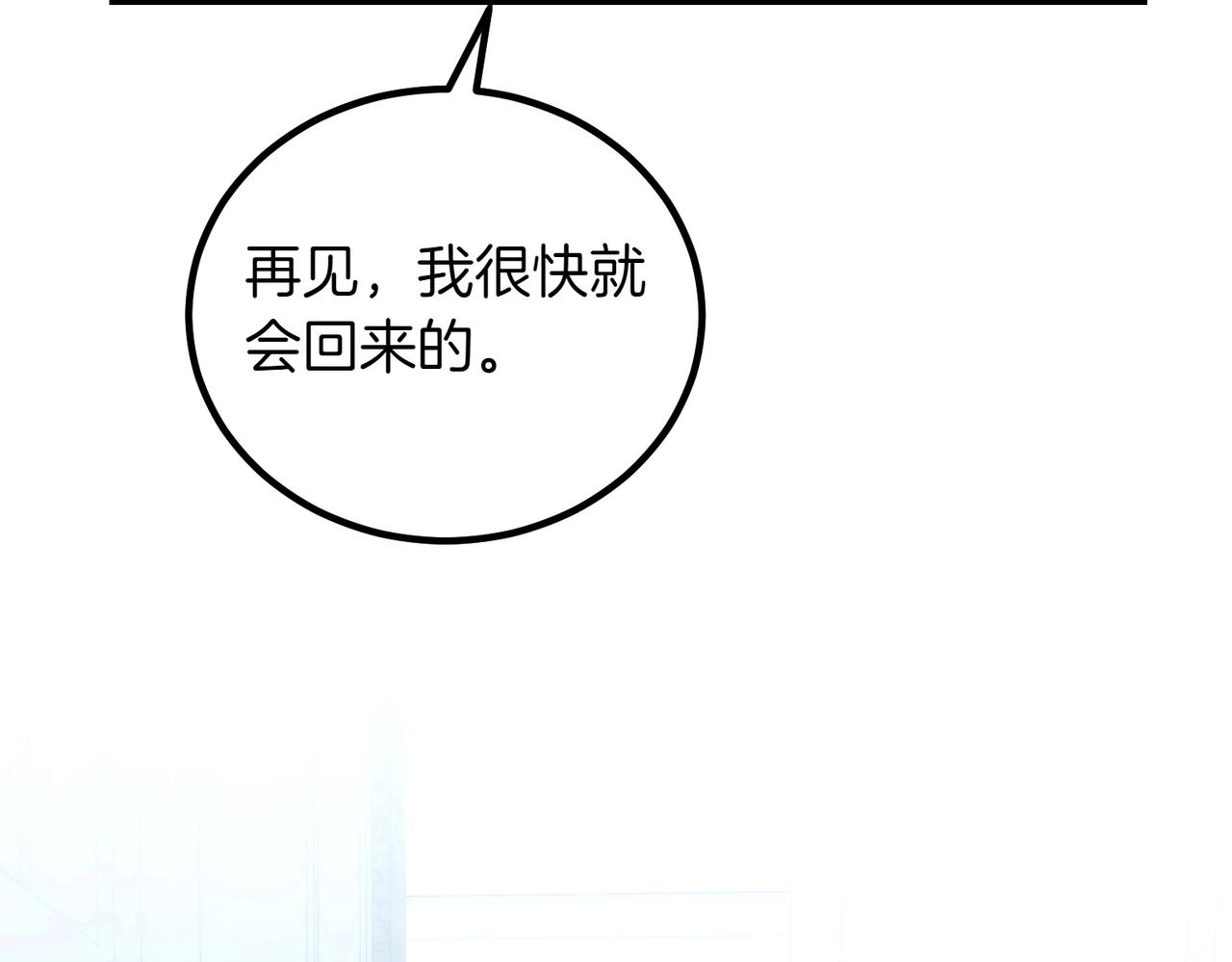 第94话 送别85