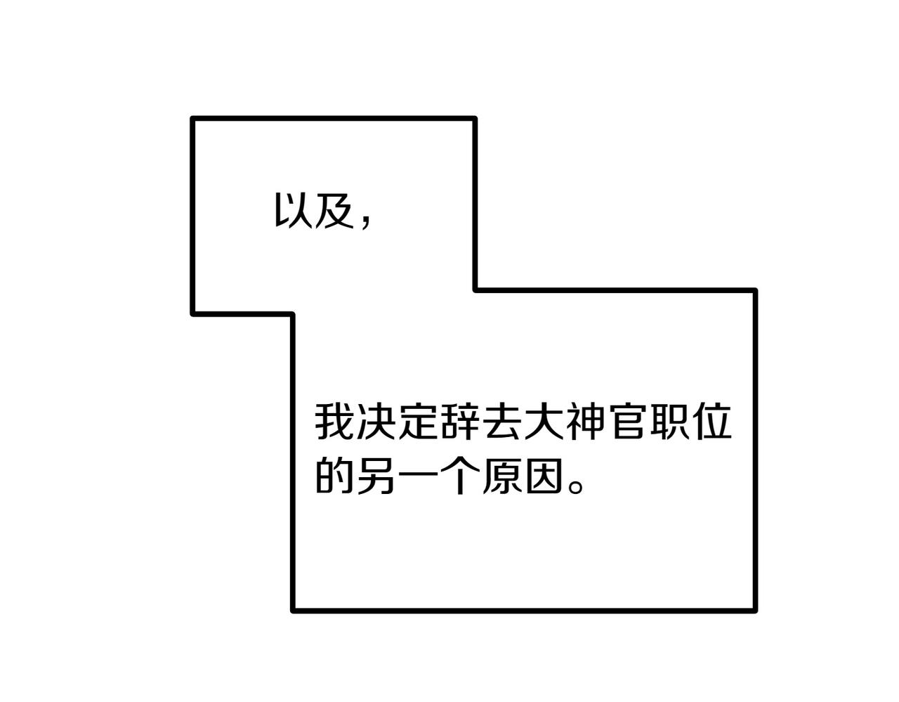 第94话 送别93