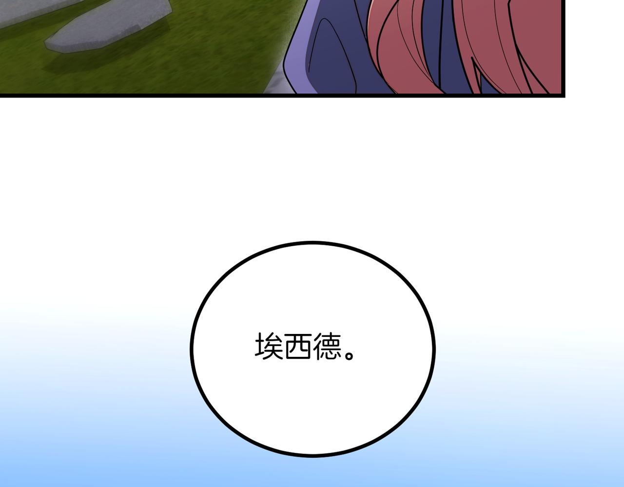 第94话 送别95