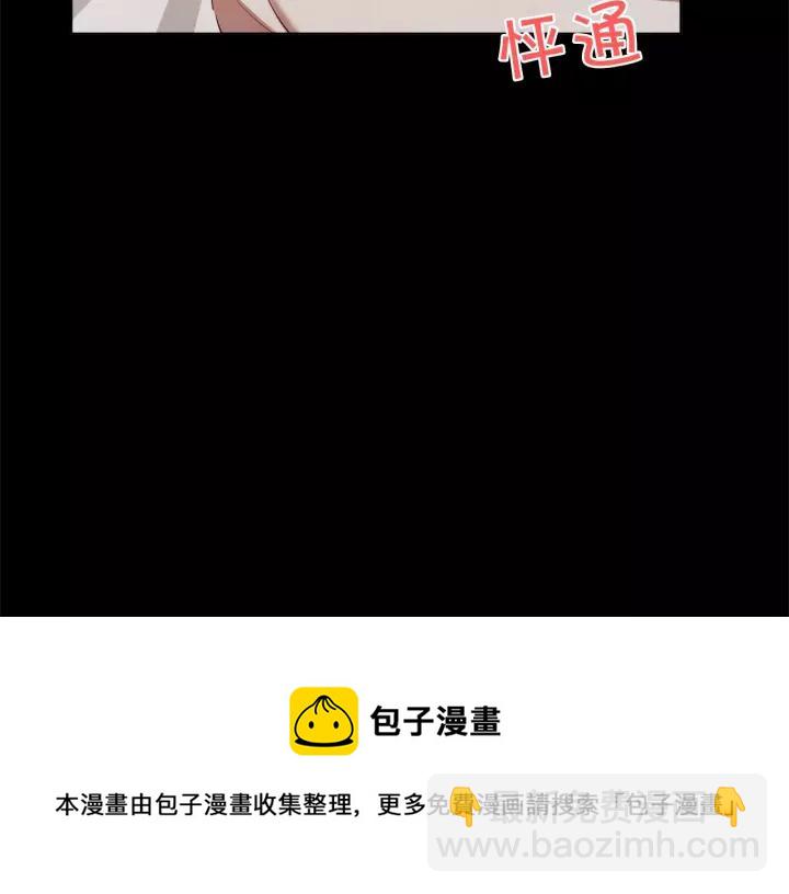 第22话 我想和你睡~104