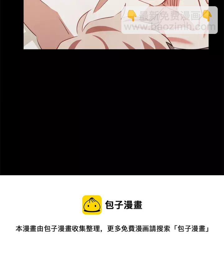 第22话 我想和你睡~112