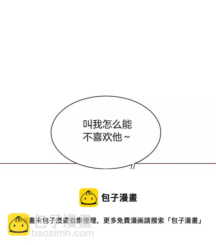 第22话 我想和你睡~128