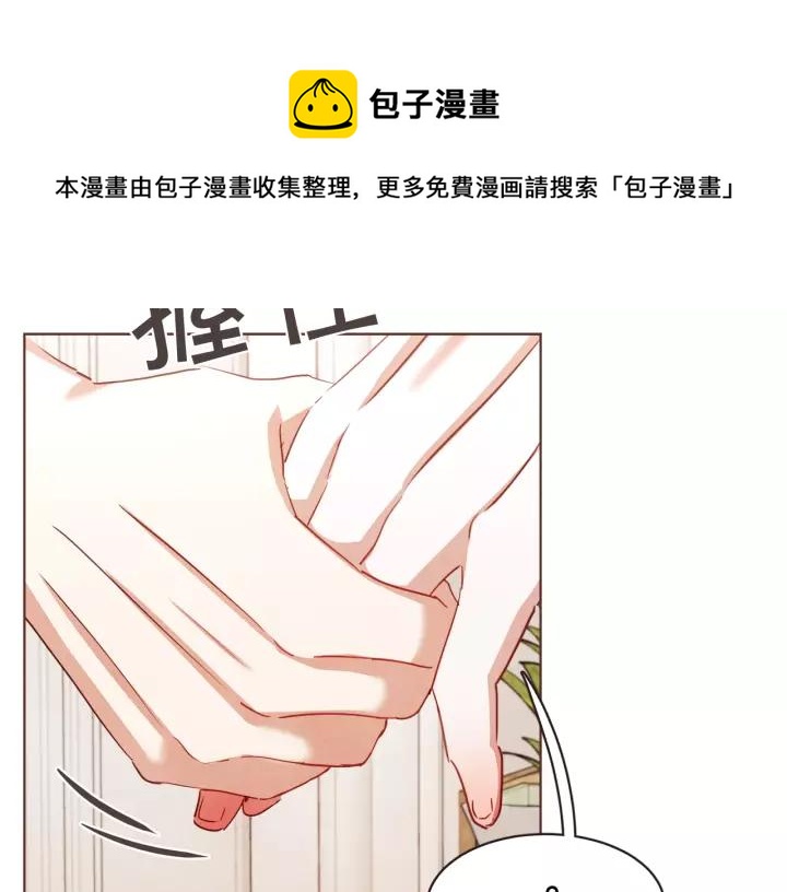 第22话 我想和你睡~132