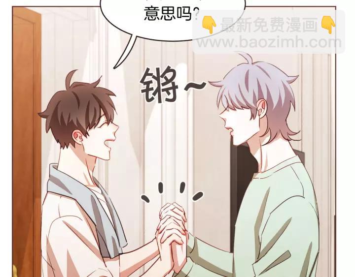 第22话 我想和你睡~134