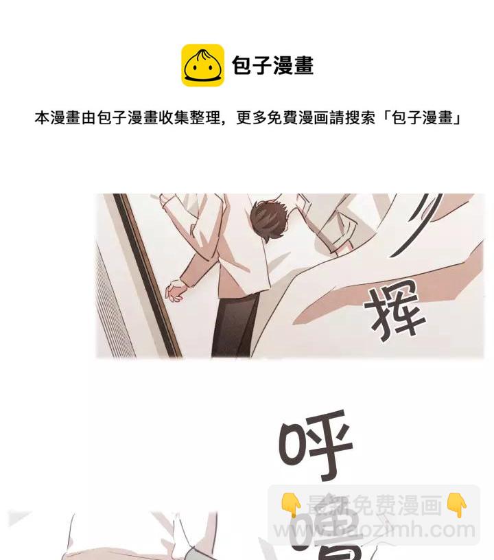 第22话 我想和你睡~24