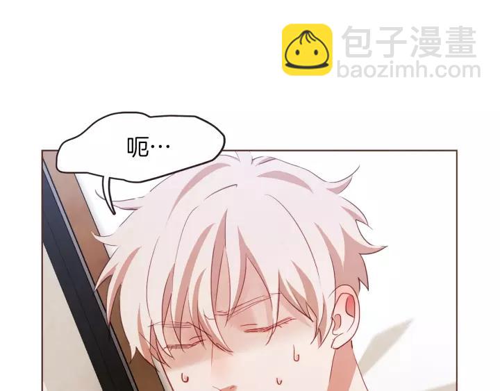 第22话 我想和你睡~3