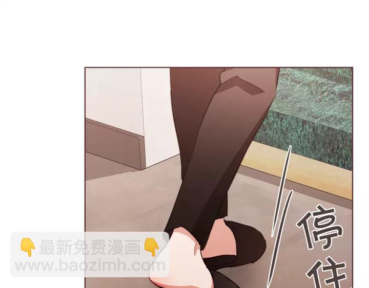第22话 我想和你睡~30