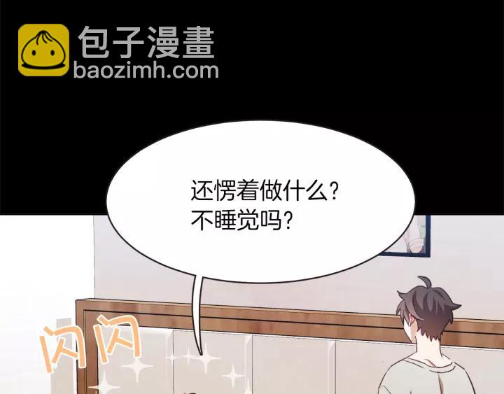 第22话 我想和你睡~39