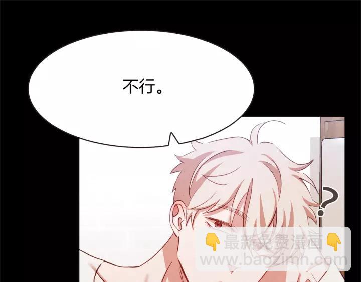 第22话 我想和你睡~45