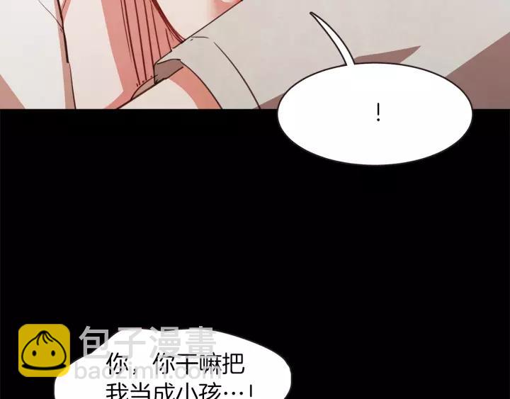 第22话 我想和你睡~67
