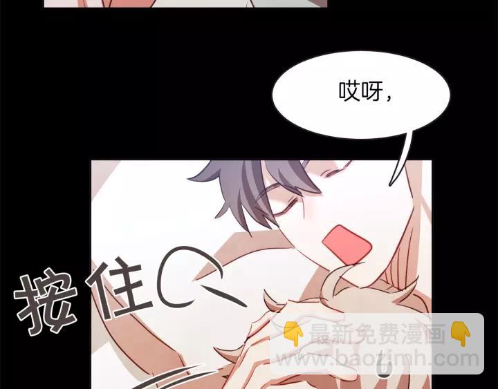 第22话 我想和你睡~69
