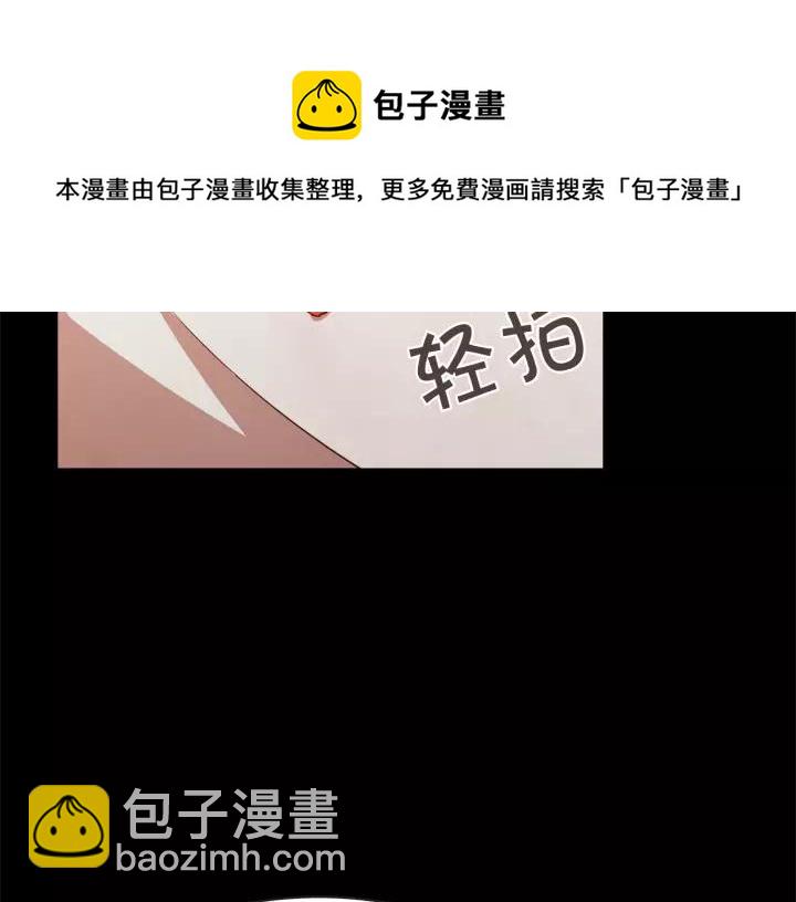 第22话 我想和你睡~72