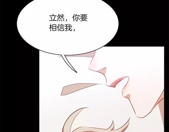 第22话 我想和你睡~73