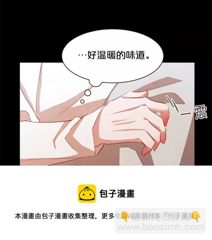 第22话 我想和你睡~80
