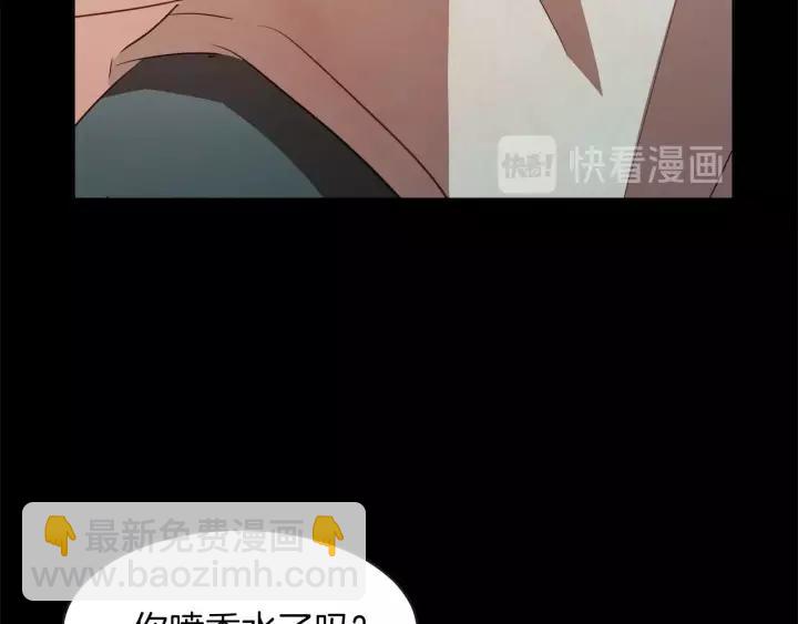 第22话 我想和你睡~81