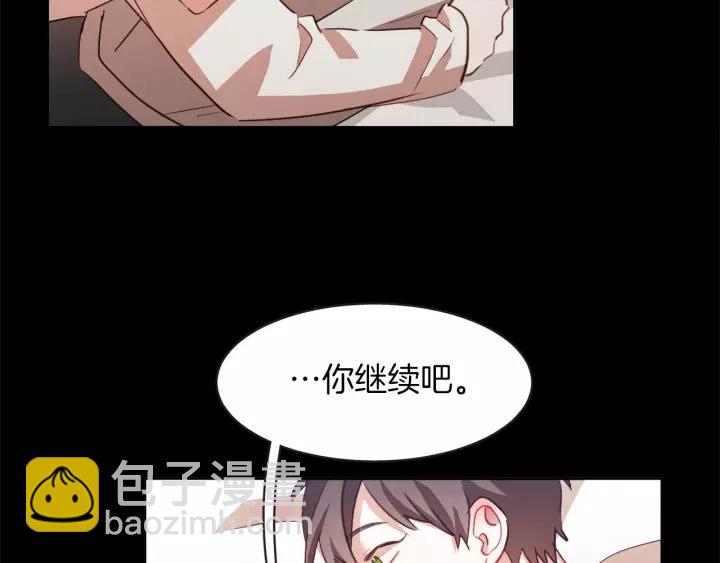 第22话 我想和你睡~87