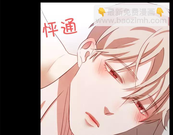 第22话 我想和你睡~95