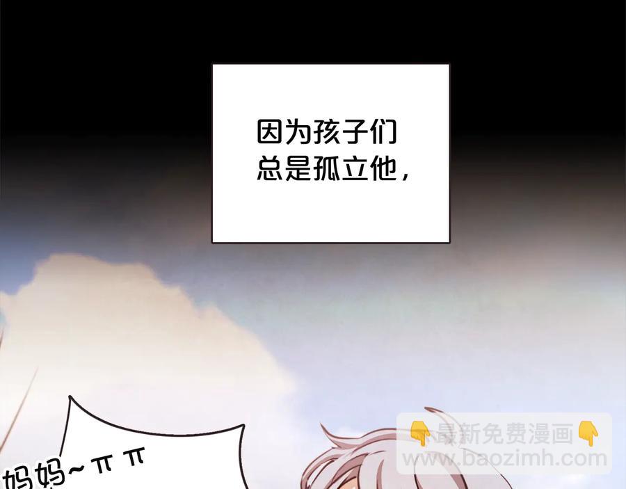 第56话 快过来19