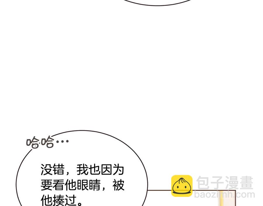 第56话 快过来51