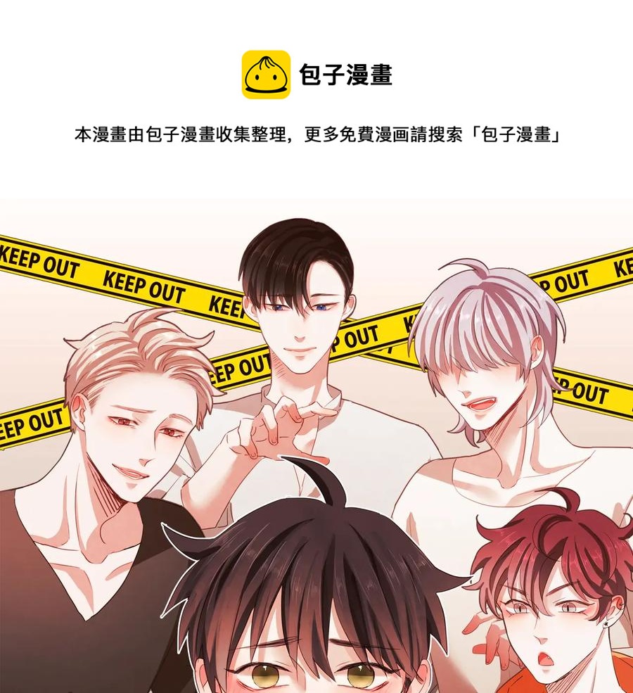 番外3 办公室的...0