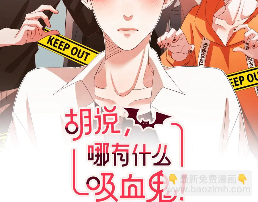 番外3 办公室的...1