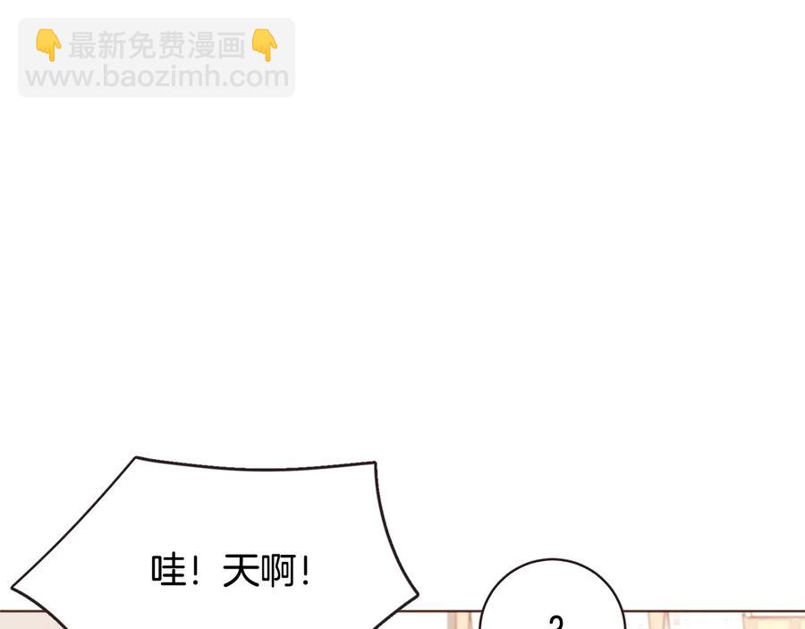 番外3 办公室的...10