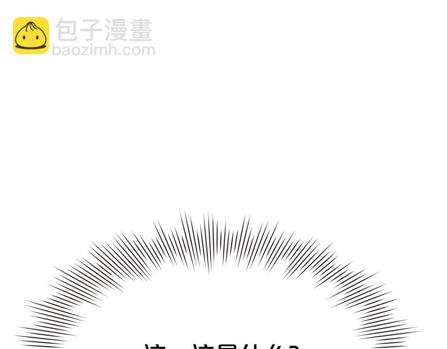番外3 办公室的...101