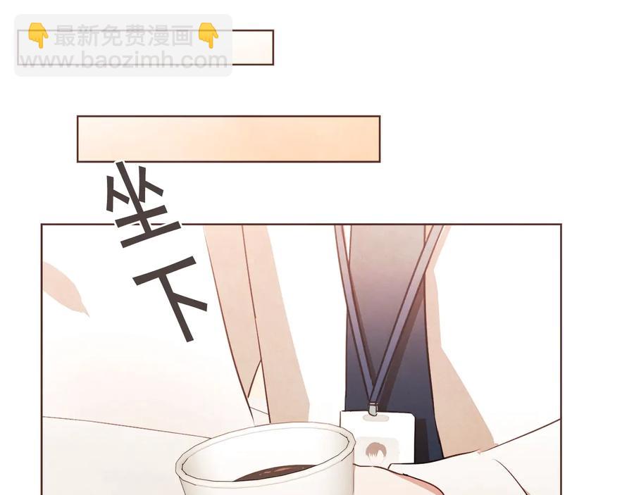 番外3 办公室的...110