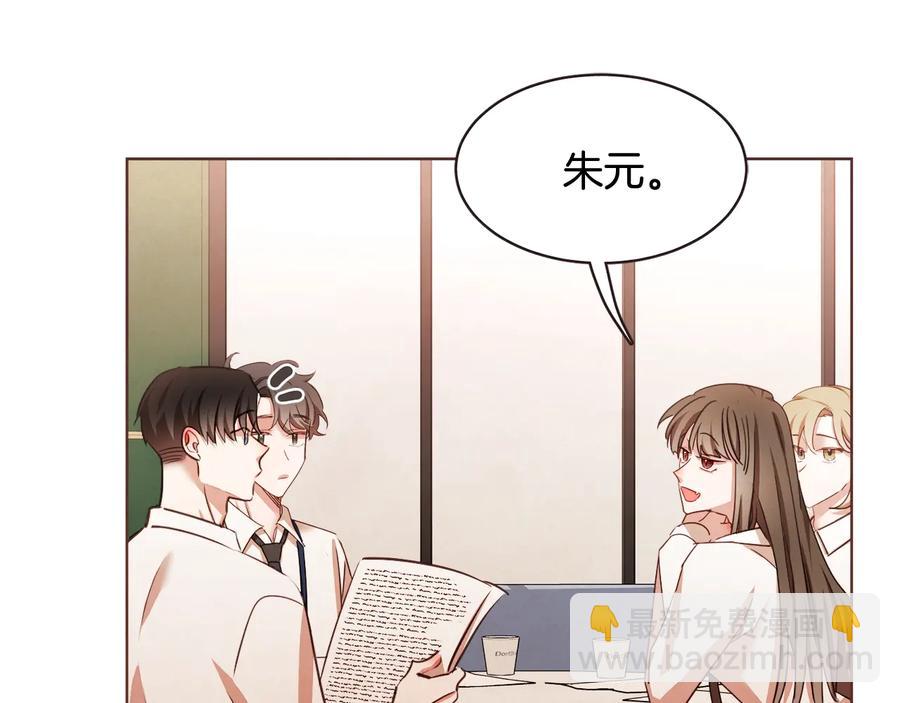 番外3 办公室的...117