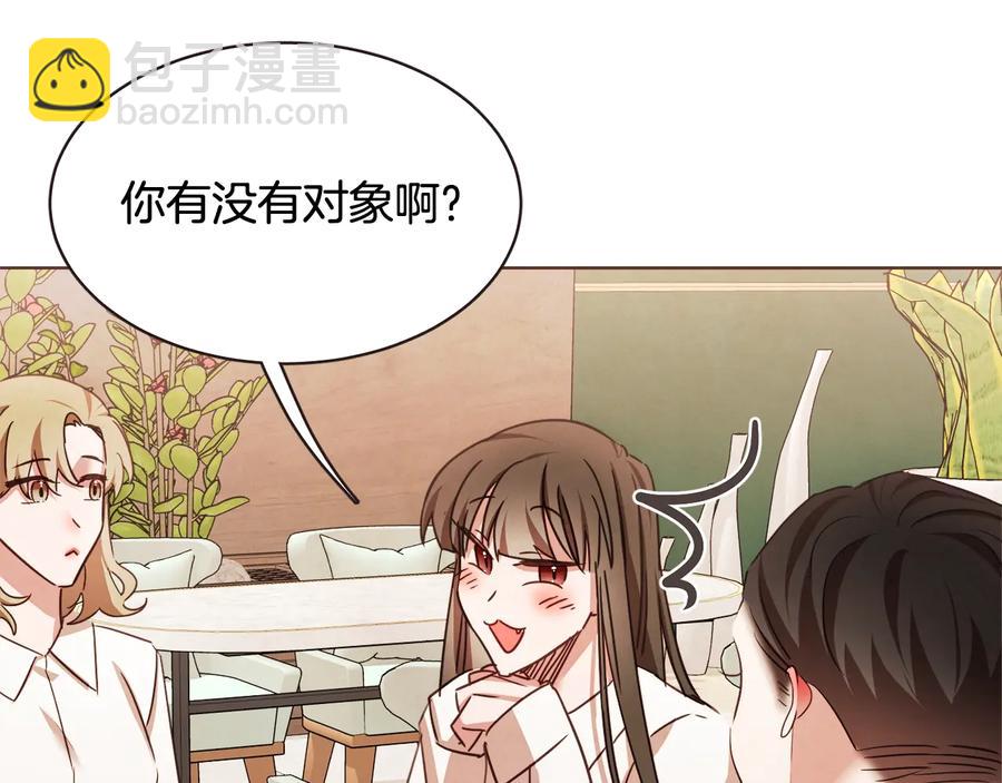 番外3 办公室的...119