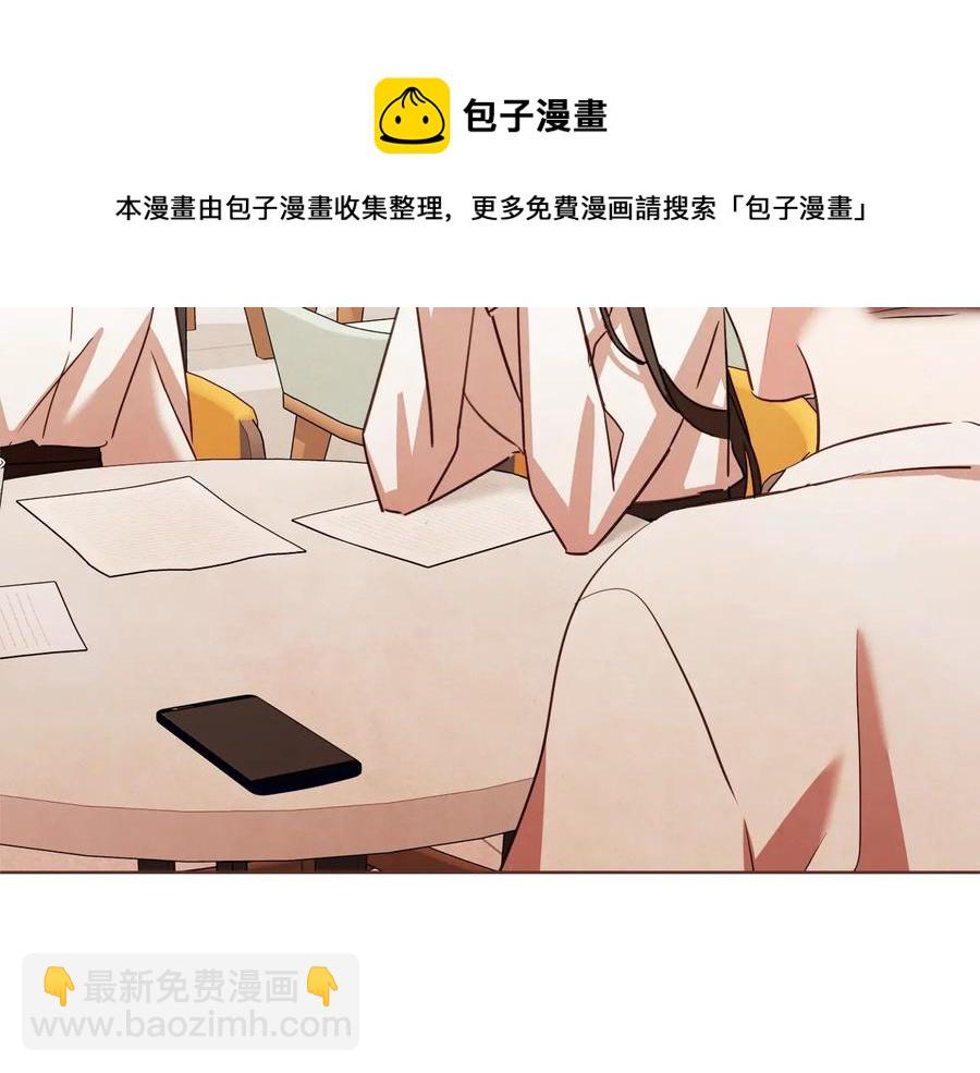 番外3 办公室的...120
