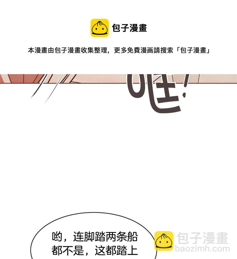番外3 办公室的...128