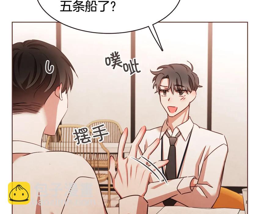 番外3 办公室的...129
