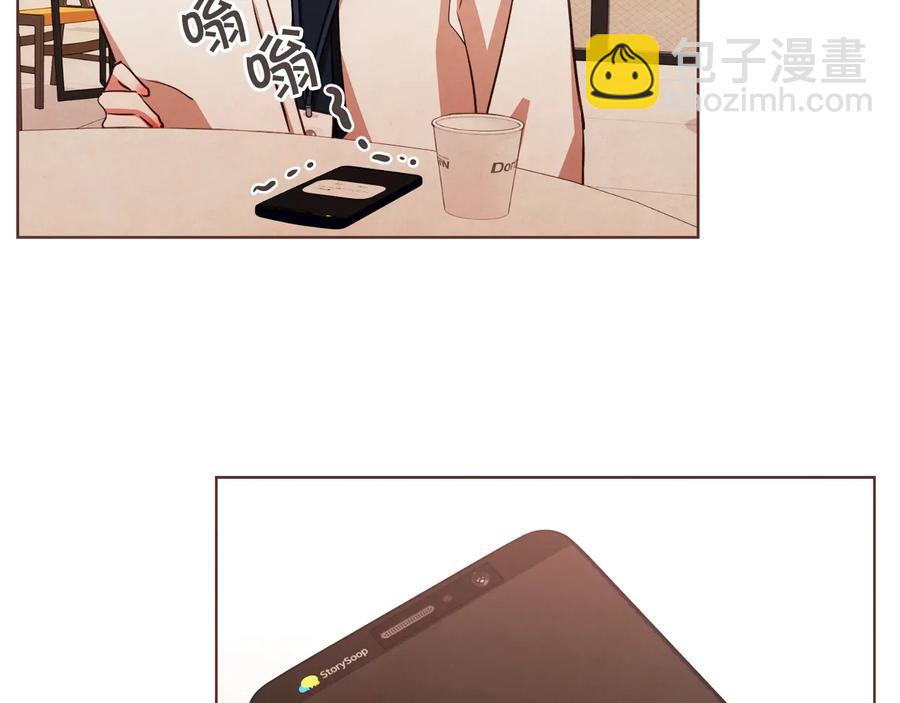 番外3 办公室的...138