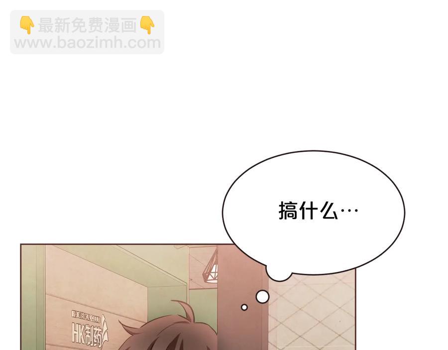 番外3 办公室的...158