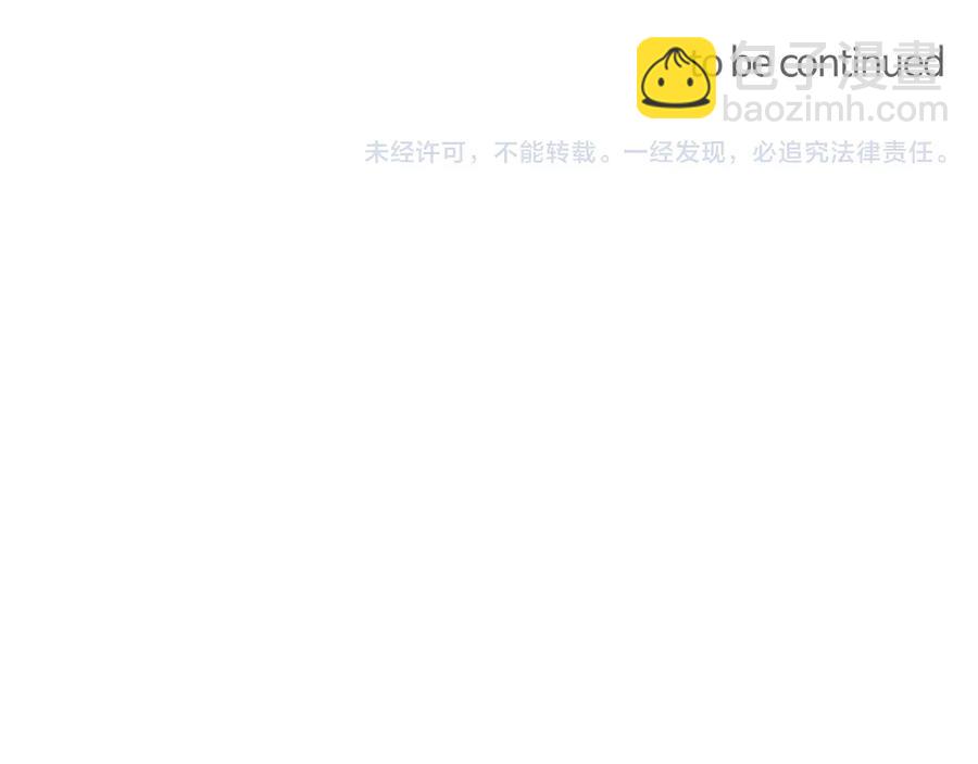番外3 办公室的...165