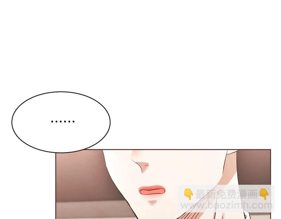 番外3 办公室的...169