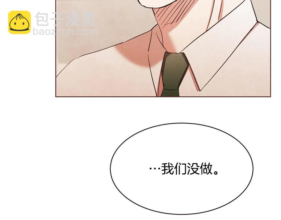 番外3 办公室的...170