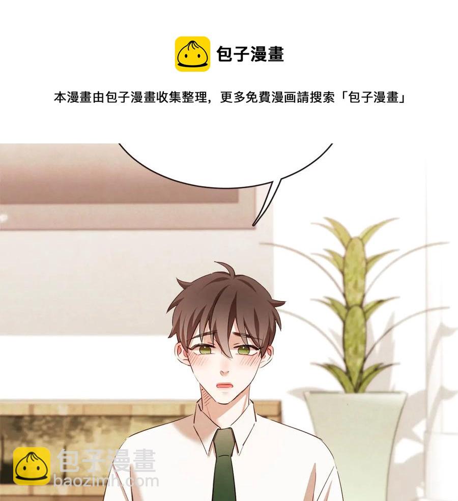 番外3 办公室的...172