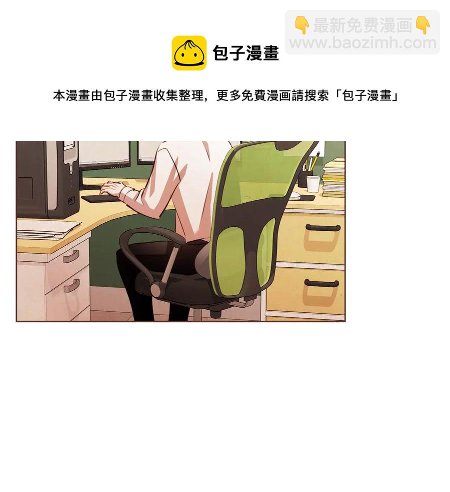 番外3 办公室的...20