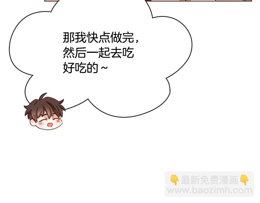 番外3 办公室的...27