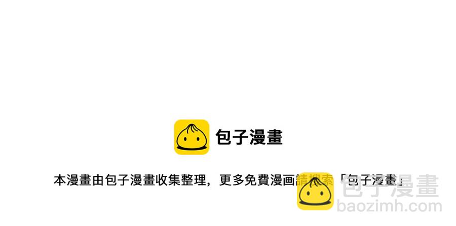 番外3 办公室的...32