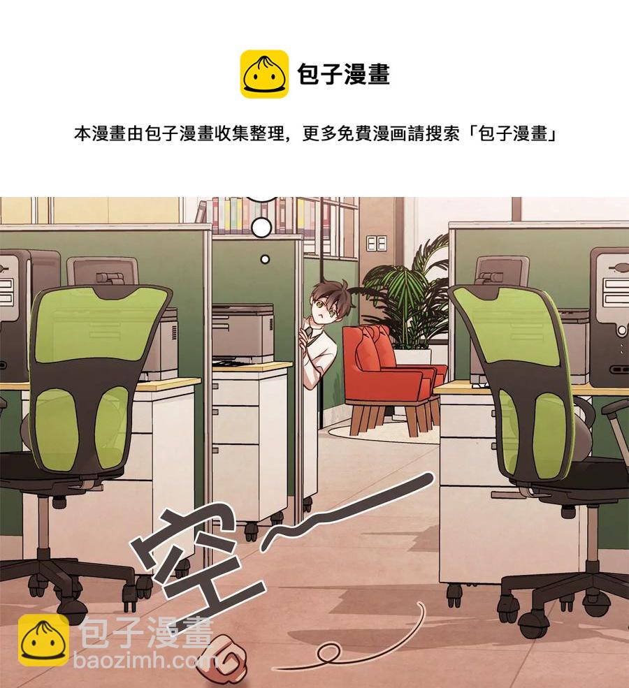 番外3 办公室的...44
