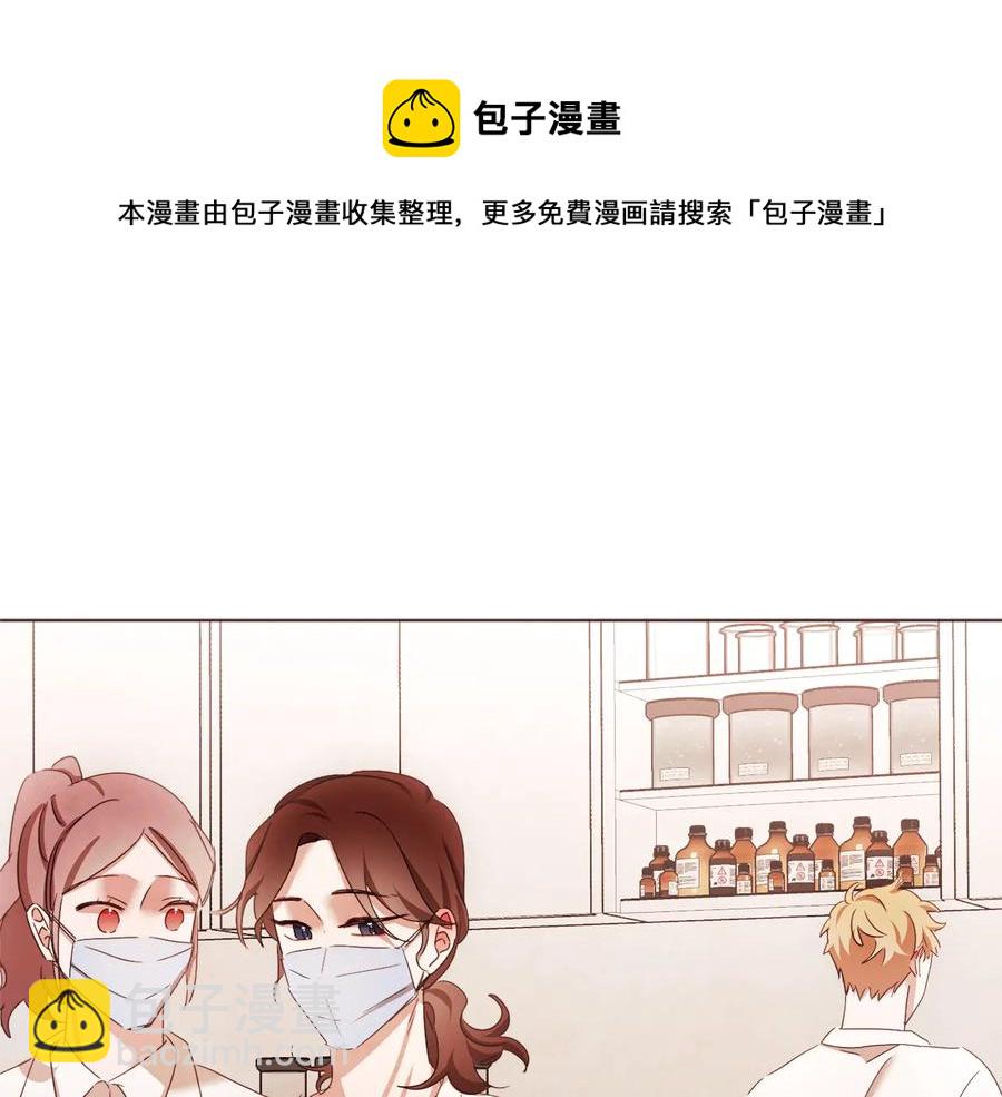 番外3 办公室的...52