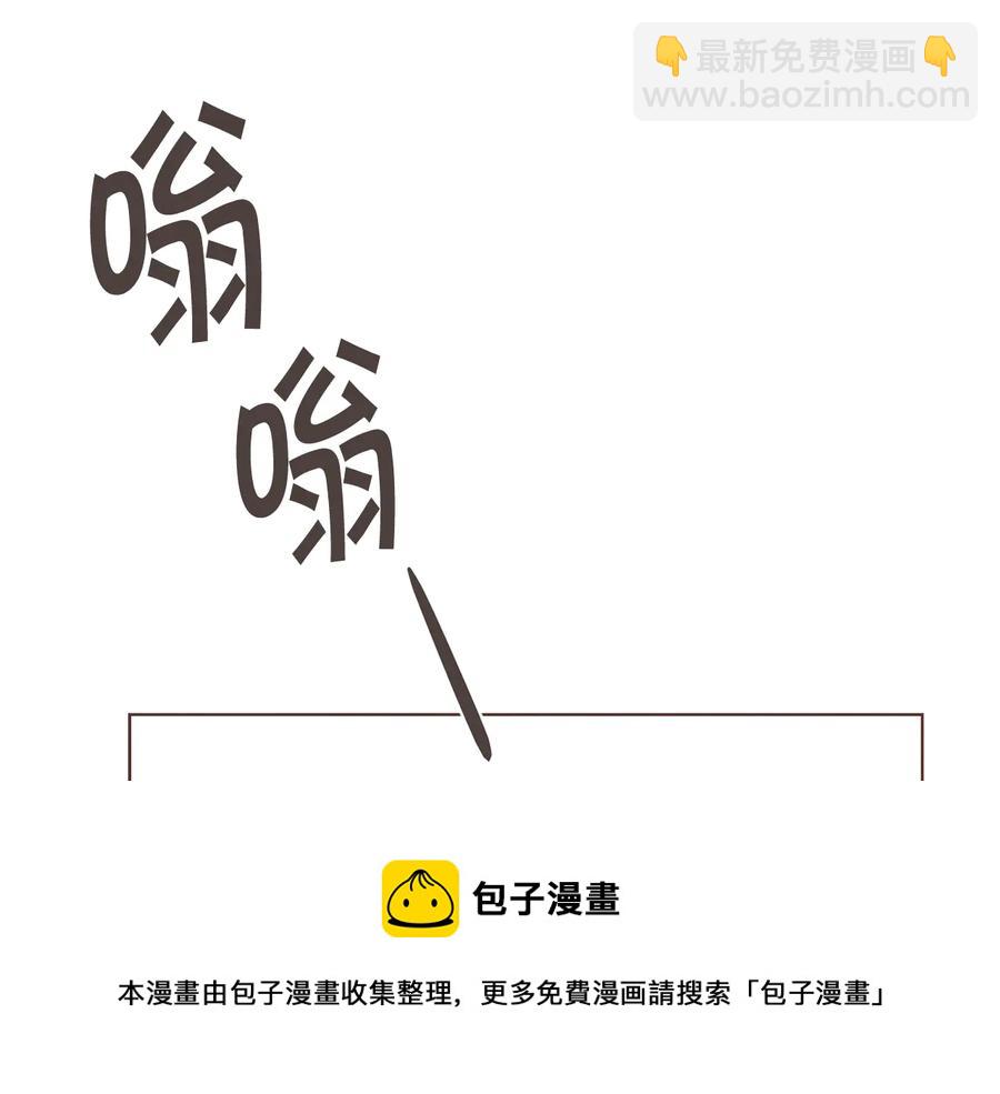 番外3 办公室的...80
