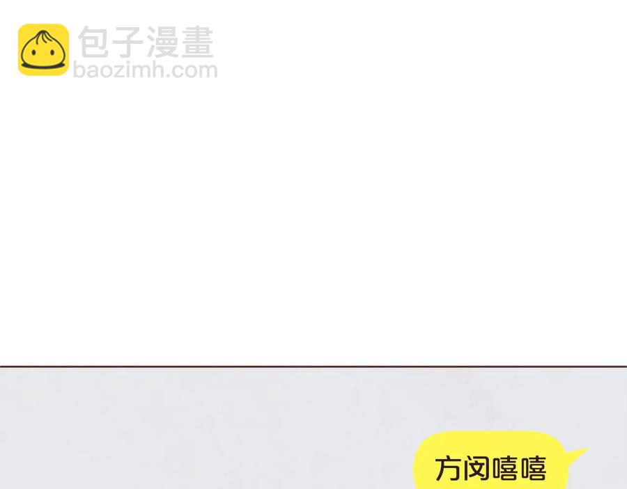 番外3 办公室的...82