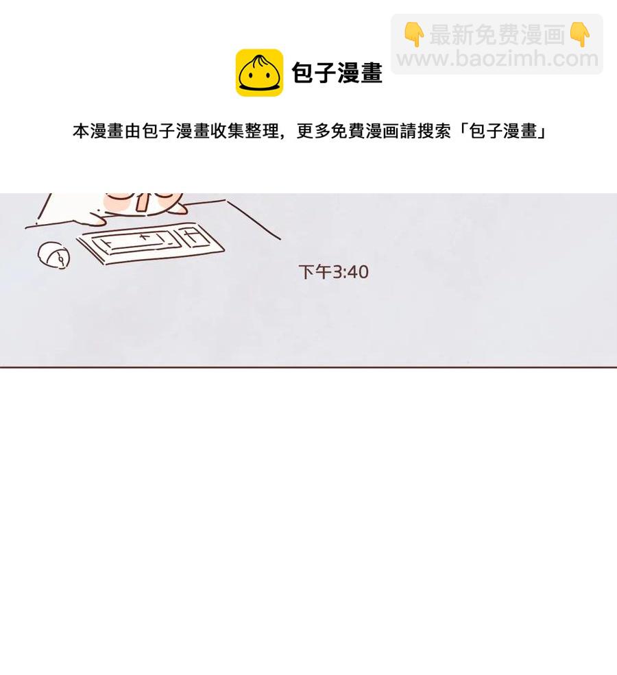 番外3 办公室的...84