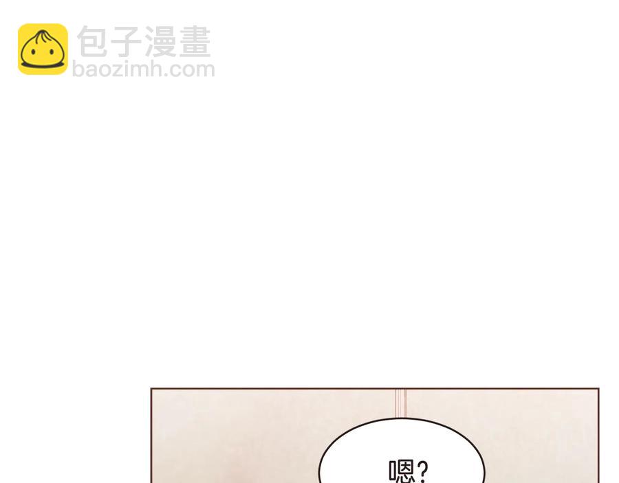 番外3 办公室的...94