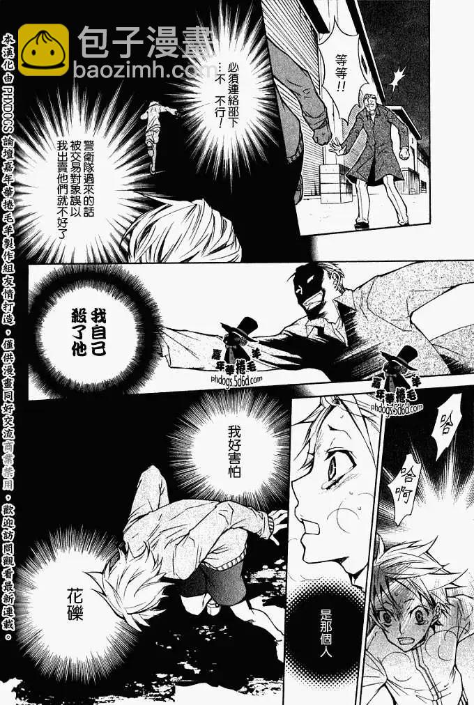 第002回27