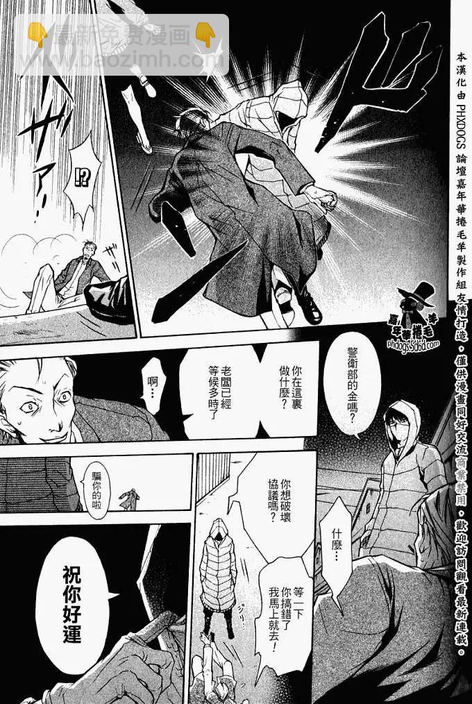 第002回28